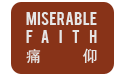 Miserable Faith
